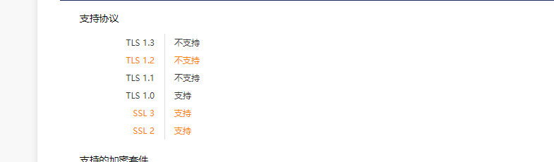 你与此网站之间的连接不安全？你与此网站之间的连接并非安全安全？