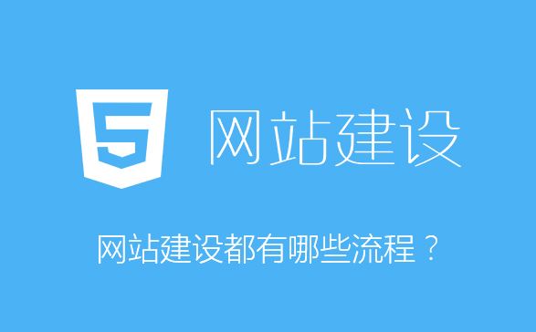 上海网站设计制作过程中会出现哪些问题？